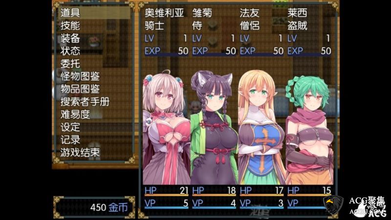 【RPG/动态CG】深渊之探索者~V1.0+特典 完整汉化版