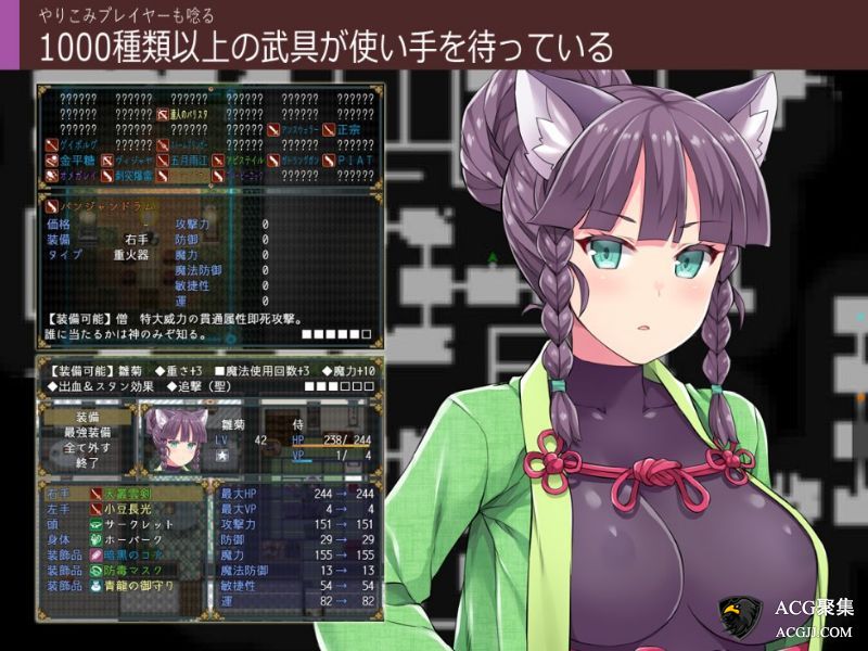 【RPG/动态CG】深渊之探索者~V1.0+特典 完整汉化版