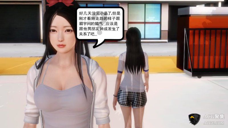 【3D全彩/无修】白姐姐珍藏版 1-6章