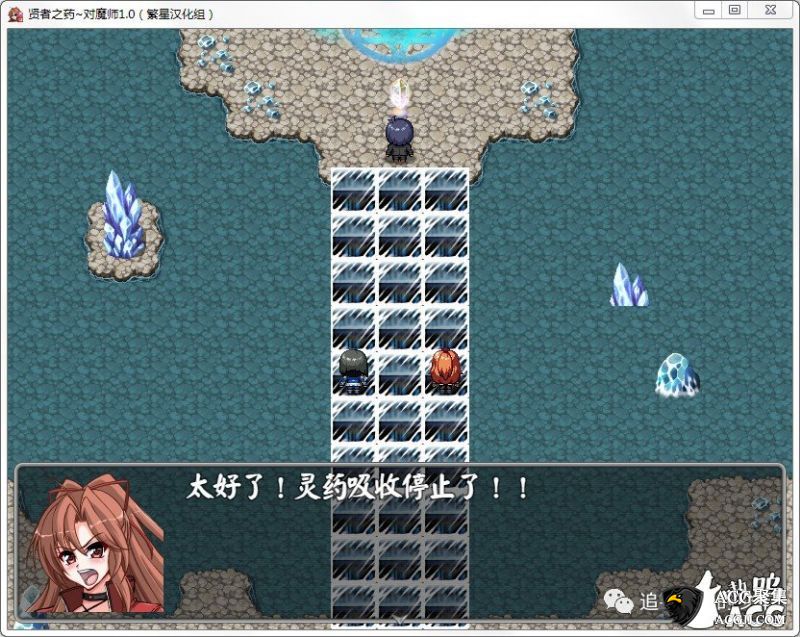 【RPG】贤者之药·对魔师 完整汉化版【PC+安卓】