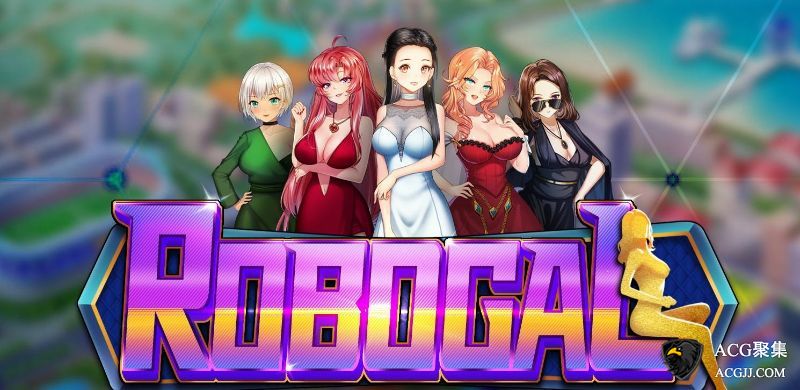 【SLG】我的生化女友V1.0.1官方中文版