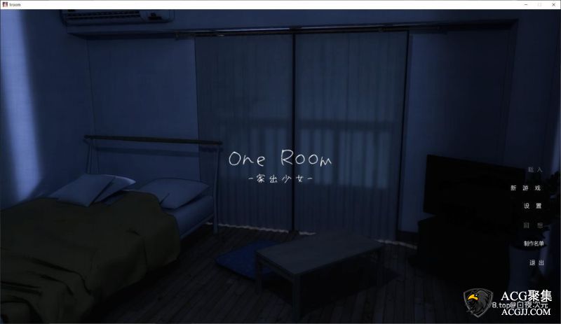 【SLG】家出少女：1room V1.22 官方中文完结版+全CG档