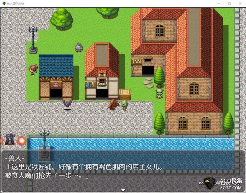 【RPG】被魔军占领的街道！精翻完整汉化版