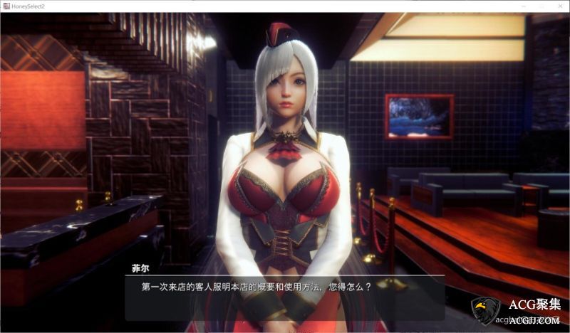 【3D】【璇玑公主】HoneySelect 2 原欲1.2 精修汉化解码整合版