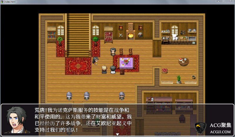 【RPG/汉化】腐败联盟 Ver0.3 汉化版+礼包码