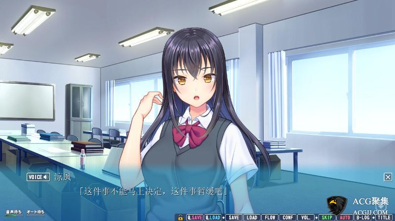 【ADV】我的女友好像很在意别人的 汉化版