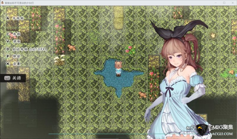 【RPG】爱丽丝与不可思议的少女们 V1.23 精翻汉化版