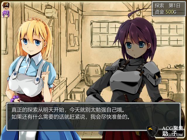 【RPG/中文】妹妹旅行STEAM官方中文免安装绿色版