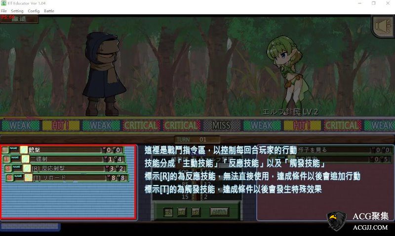 【SLG/中文】精灵教师 v1.04官方中文版