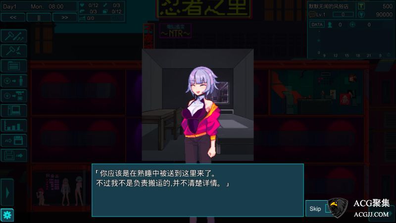 【SLG】赛博朋克之馆 V21.1226中文版