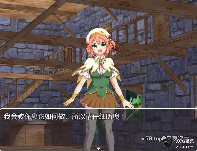 【RPG】伊特莉的药工坊 DL官方中文版+存档