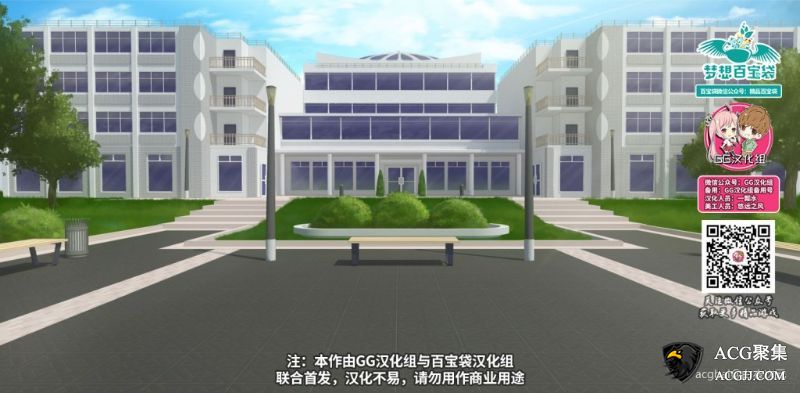 【ADV】分析学院V1.06 精翻汉化版+全CG【完结】