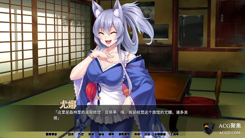 【ADV】兽娘萌娘温泉旅馆 v1.2.1 Steam中文版