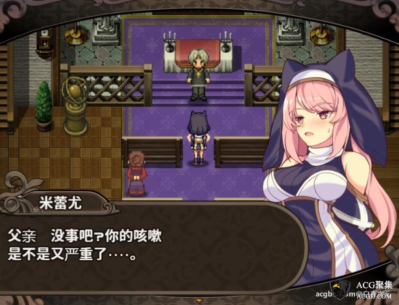 【RPG】米蕾尤与梦幻之森的不老神药！精修完整汉化版