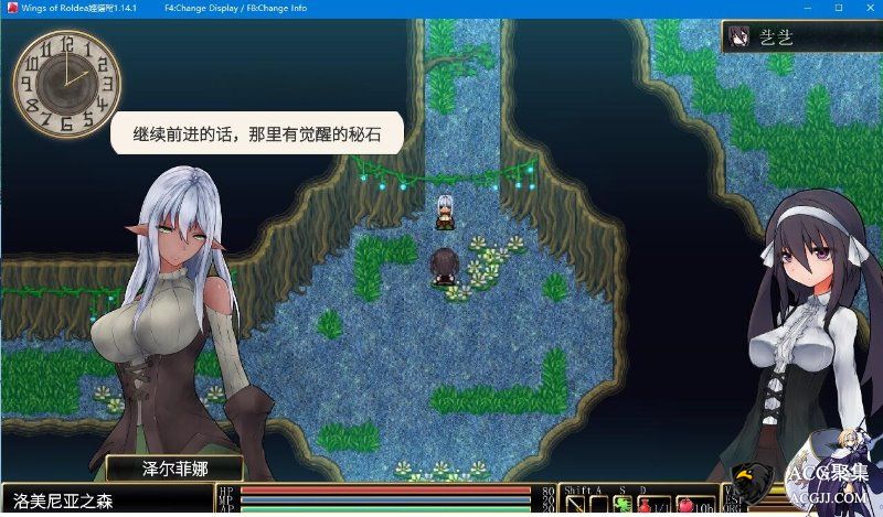 【ARPG】罗迪亚之翼 官方中文破♠解