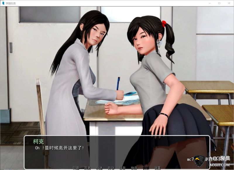 【SLG】我的学园生活 V1.1.0 精翻汉化版