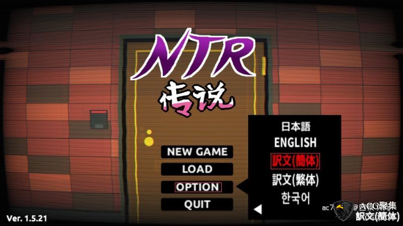 【SLG】NT阿传说！V5.21官方中文版+存档