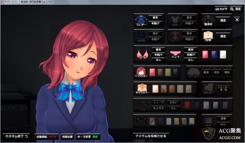 【3D互动】诊察室真姫编：内窥镜的实用方法完全版