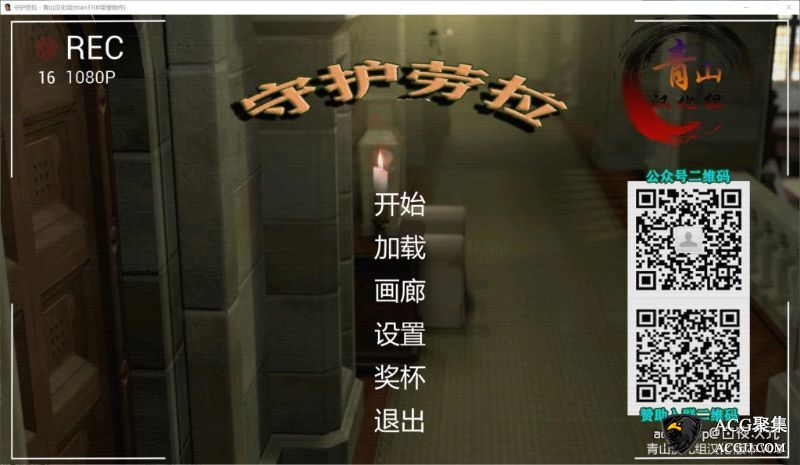 【3D解谜】【古墓丽影同人】 拯救劳拉 精翻汉化完结版+攻略