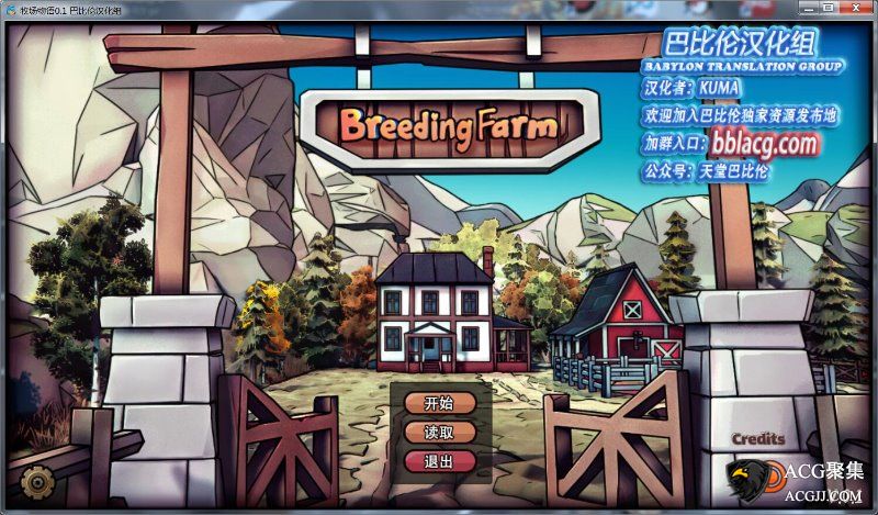 【SLG/经营】牧场物语~BreedingFarm V0.1汉化版