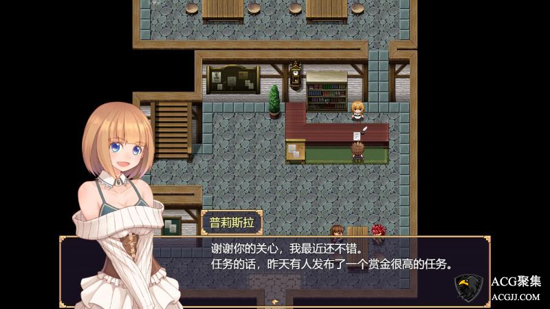 【RPG】冒险的路上总在为爱鼓掌官方中文版