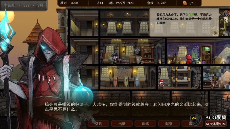 【SLG】蛮王传奇 V1.7.2官方中文版