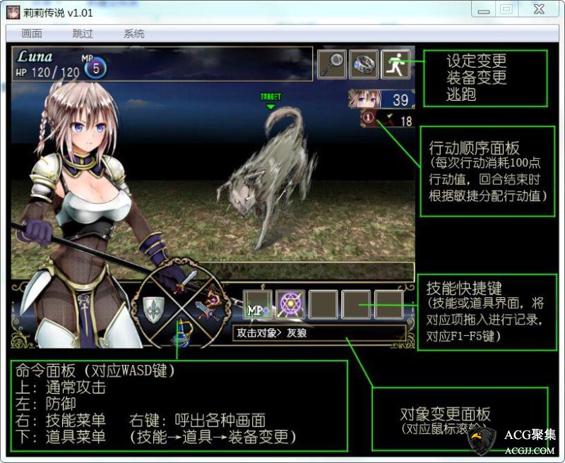 【RPG】莉莉传说 STEAM官方中文版+已打社保补丁