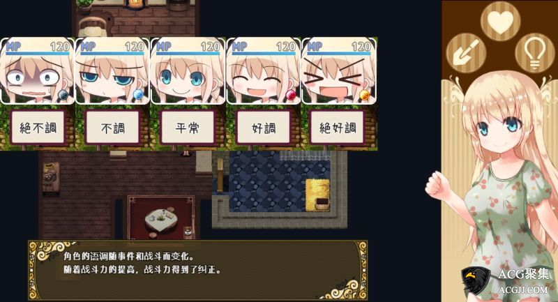 【RPG】依靠导航~女孩巷子历险记 V1.00 云汉化版