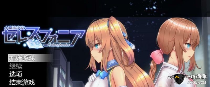 【RPG】魔法少女亚麻衣 Ver1.04 云汉化版+全CG存档