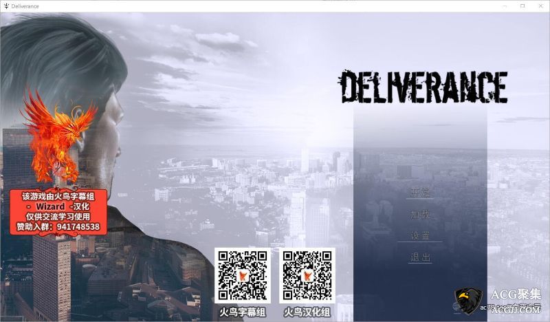 【SLG】救赎-Deliverance-全10章精翻汉化版+CG