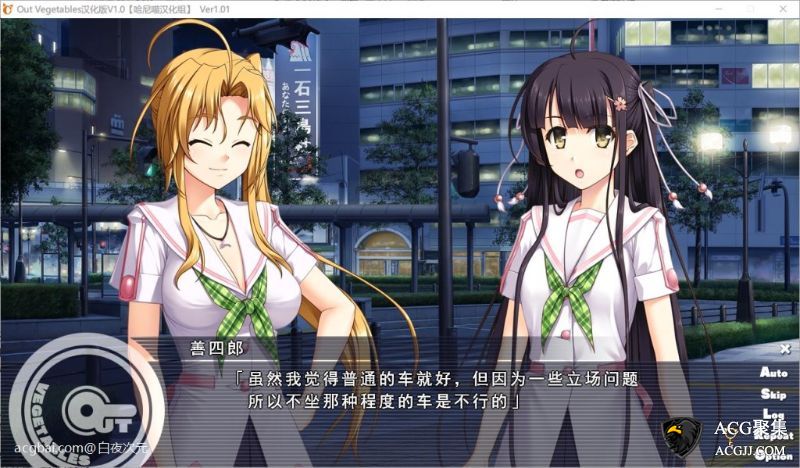 【SLG】怪盗夜祭：Out Vegetables 精翻汉化版+存档+攻略