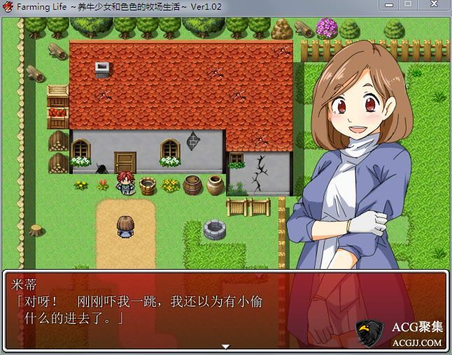 【RPG】养牛少女和牧场生活 精修汉化版+攻略+存档作弊