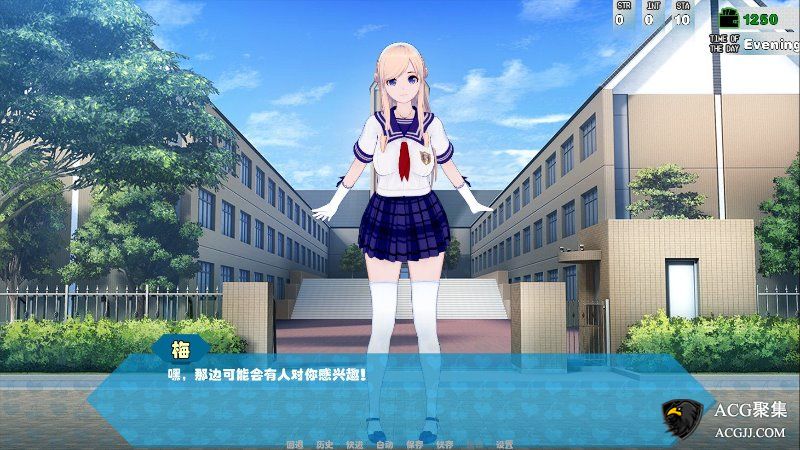 【SLG】有情都市 Passion City V1.0.0 汉化版