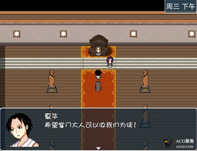 【RPG】修绿记中文版