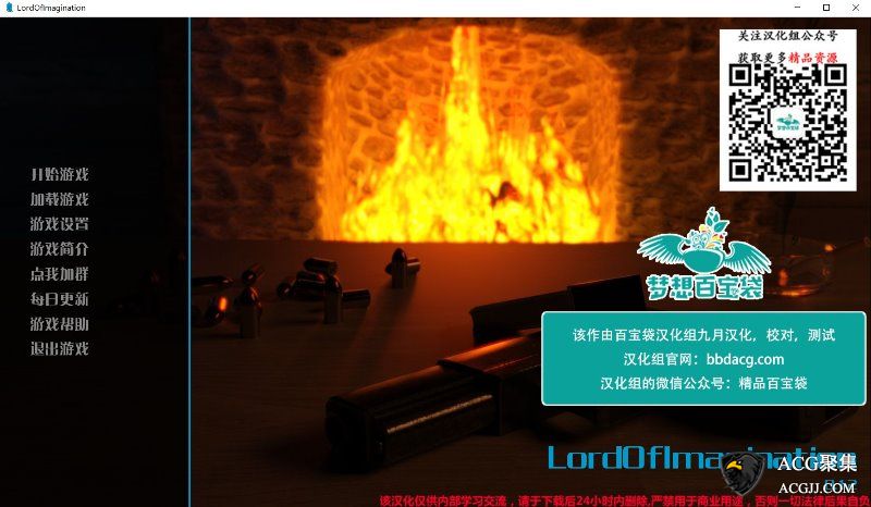 【SLG】空想之主Lord of Imagination V0.12 汉化版