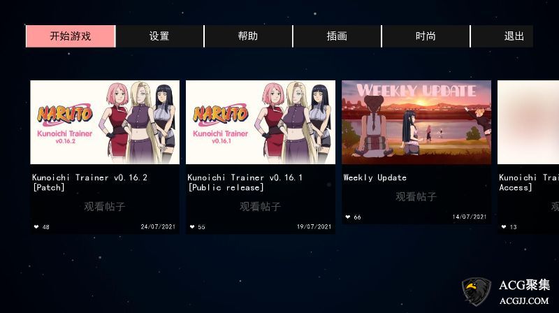 【SLG】火影女忍者训练师 V1.62 官方中文版