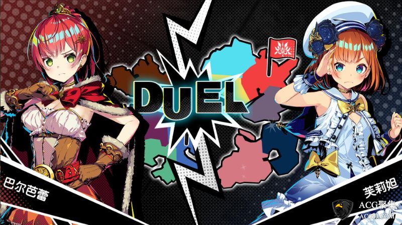 【SLG】对战公主：Duel Princess V1.0 中文版