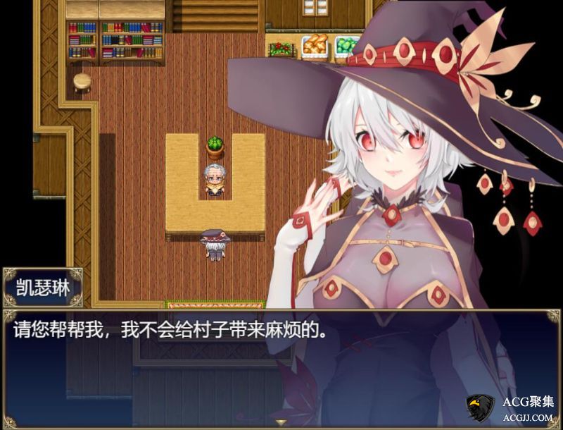 【RPG】魔女秘药 Ver1.05 中文正式完结版