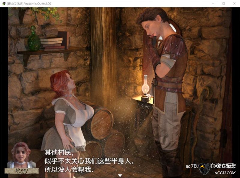 【RPG】农民的追求 Ver2.30 精翻汉化版