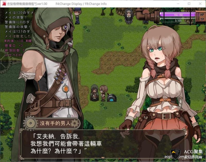 【RPG】【黑电车】 忘却的尤克特拉希尔 汉化版+存档CG