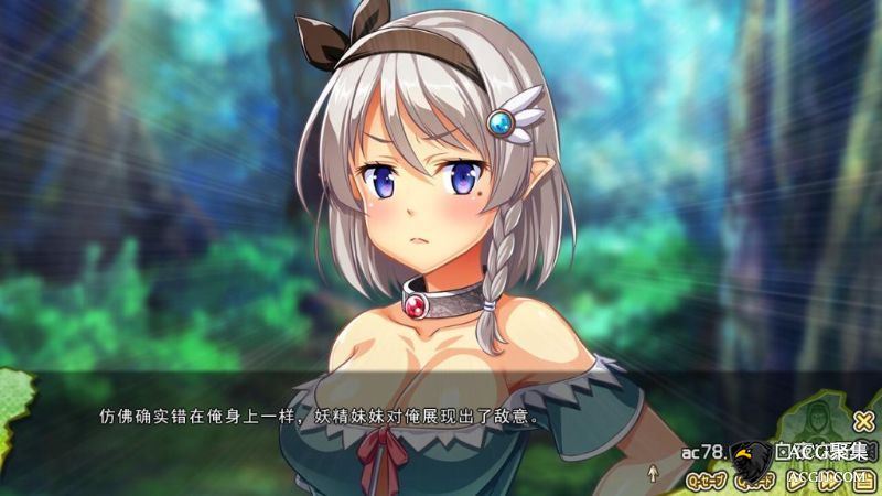 【ADV】精灵姐妹与死正经兽人 精翻汉化版+存档