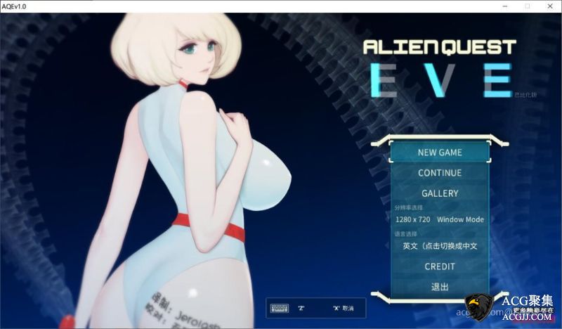 【ACT】异形探索 V1.0 完结汉化版