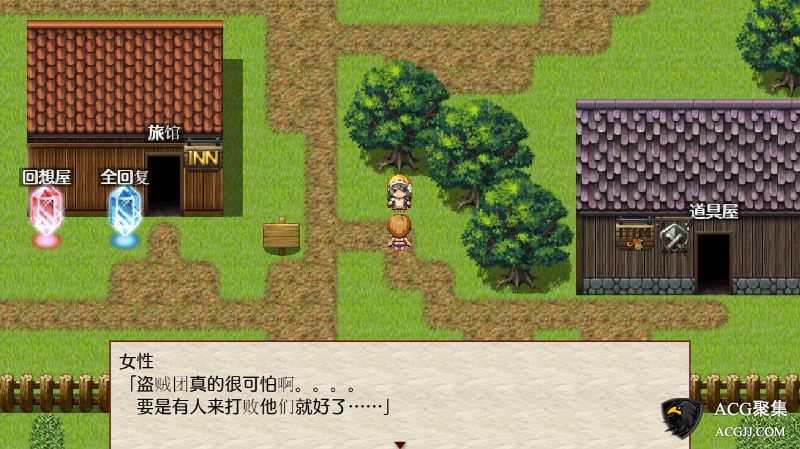 【RPG】格斗家直月汉化版