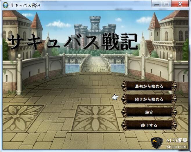 【战棋SRPG】魔物娘战纪传说官方中文版/付全CG存档