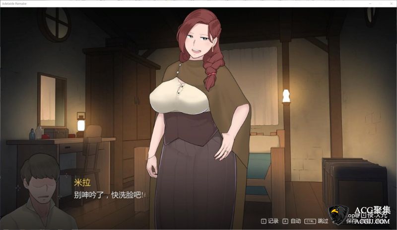 【SLG】阿德莱德旅馆2 V0.9A 精翻完整汉化版