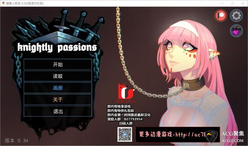 【SLG】猎魔人物语 V0.30d 精翻汉化版