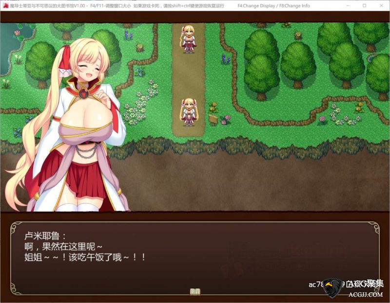 【RPG】魔导士蒂亚与不可思议的大图书馆 官方中文版