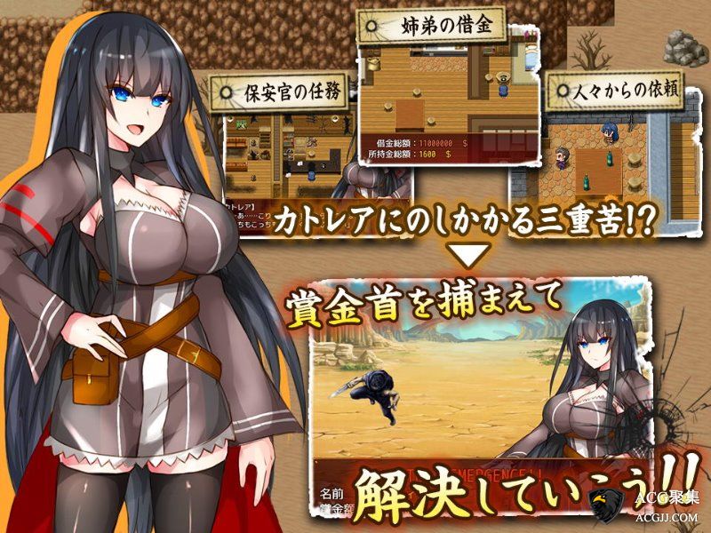 【RPG】卡特拉娜的报告 V1.00 精修汉化版+存档