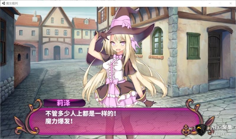 【SLG】魔女审判-正式版 V1.2.0 巴比伦精翻汉化版