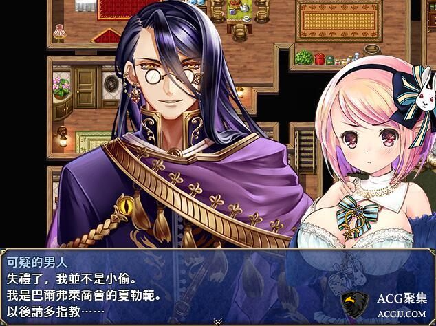 【RPG】露奈的药店 Ver1.76 汉化版